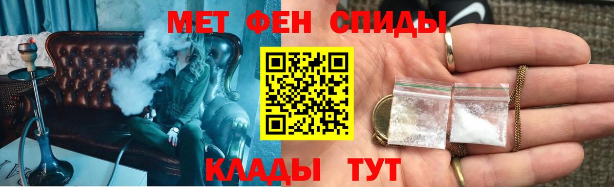 АМФЕТАМИН  АМФ Premium  Вход с VPN  Кызыл  Амфетамин 