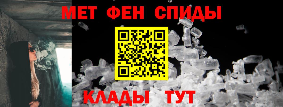 Амфетамин VHQ Кызыл
