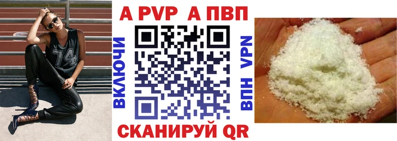 купить наркоту  Кызыл  Alfa_PVP СК КРИС 