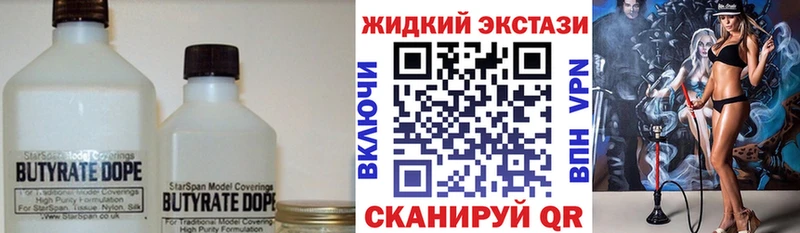 БУТИРАТ оксана  Кызыл 