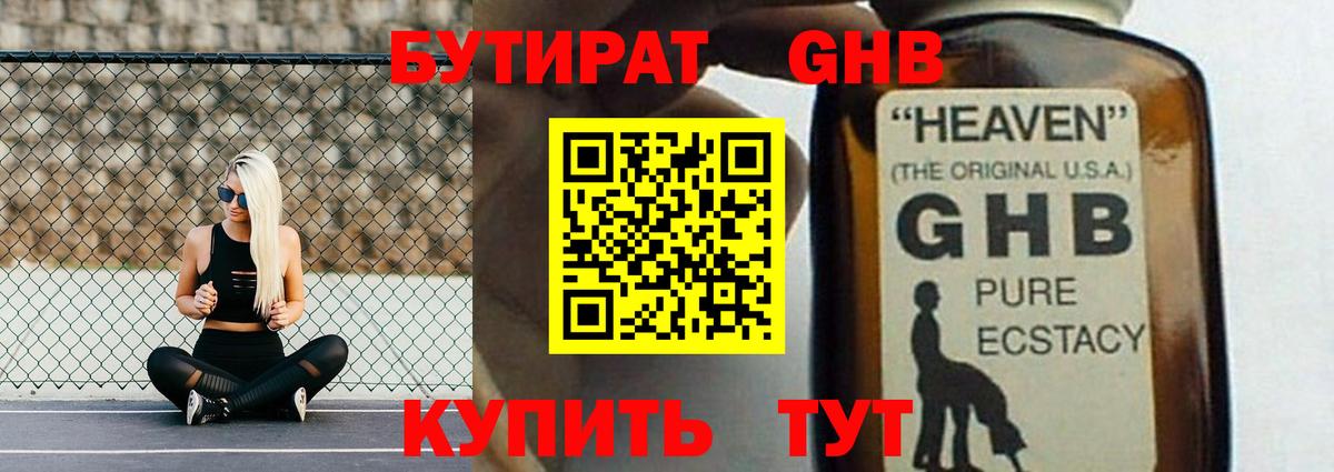 COCAIN  Кызыл  Вход с VPN  Меф   МАРИХУАНА  НБОМе  Гашиш  МДМА 