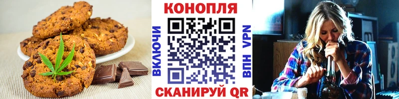 Еда ТГК конопля  дарнет шоп  hydra ССЫЛКА  Кызыл 