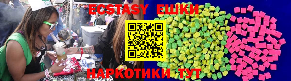 Экстази Philipp Plein Кызыл