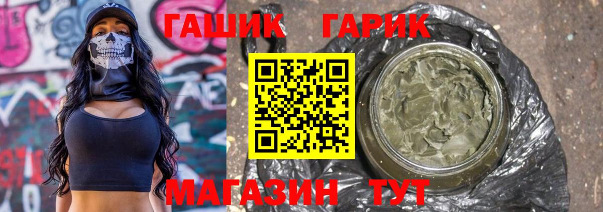 Кызыл  наркота  Гашиш индика сатива  Вход с VPN  ГАШИШ гарик 