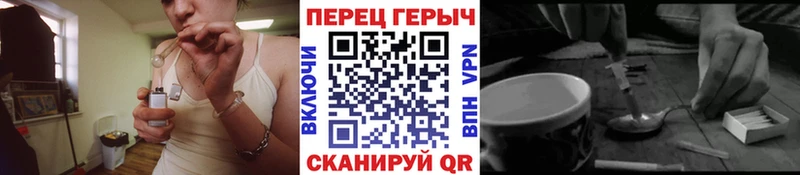 Героин герыч  darknet формула  Кызыл 