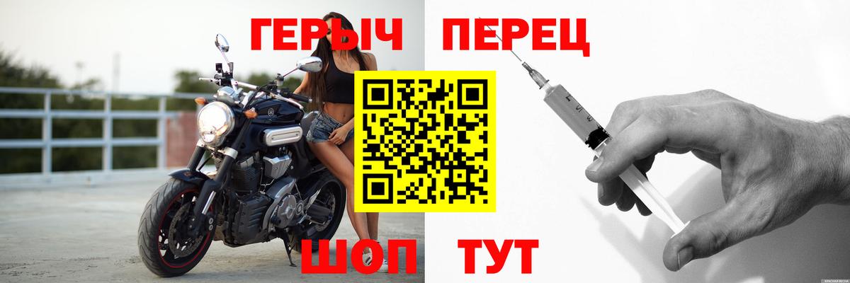 Кызыл  Героин Heroin  Вход с VPN 