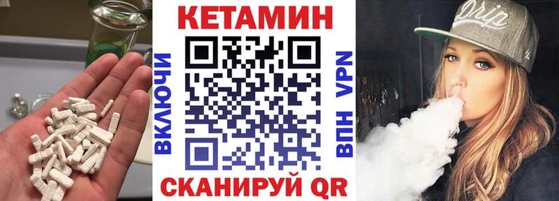 мориарти как зайти  Кызыл  Кетамин ketamine  цена наркотик 