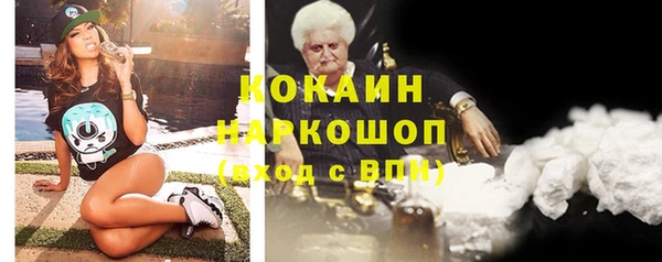 COCAINE Елабуга