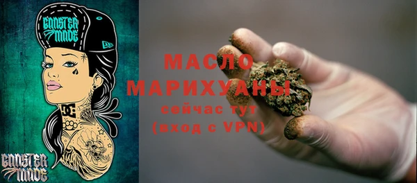 метамфетамин Елизово