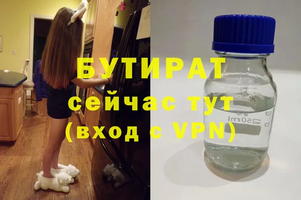 COCAINE Елабуга