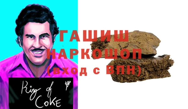COCAINE Елабуга