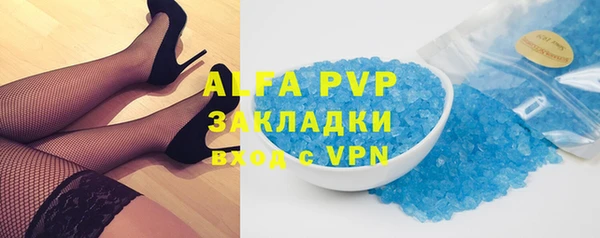COCAINE Елабуга