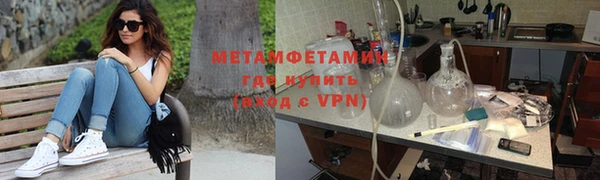 метамфетамин Елизово