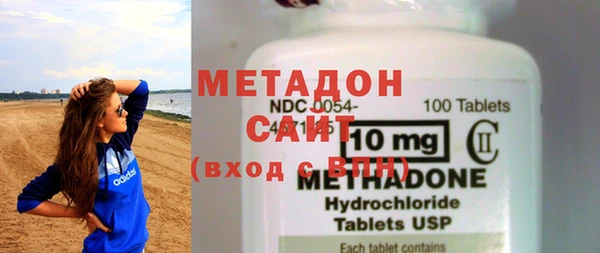 метамфетамин Елизово