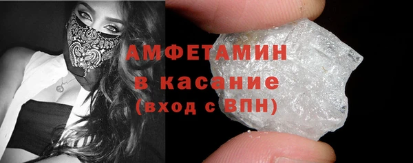 метамфетамин Елизово