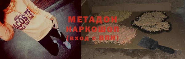 COCAINE Елабуга