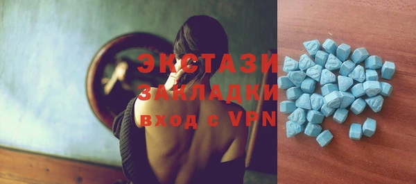 COCAINE Елабуга