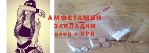 мяу мяу мука Ельня