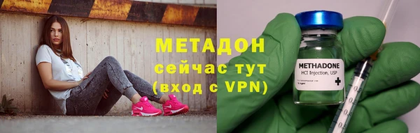 метамфетамин Елизово