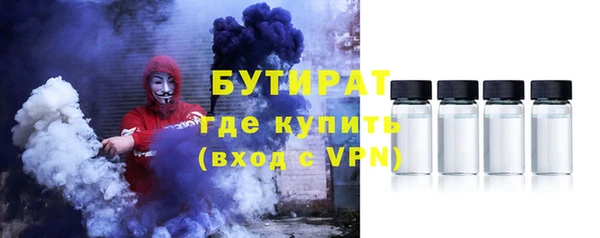 метамфетамин Елизово