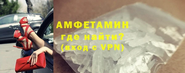 метамфетамин Елизово
