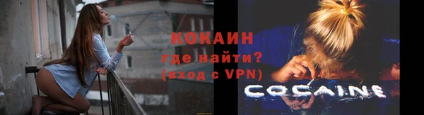 COCAINE Елабуга