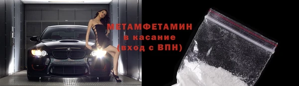 метамфетамин Елизово