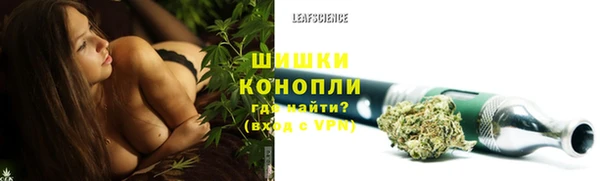 COCAINE Елабуга
