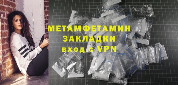 COCAINE Елабуга