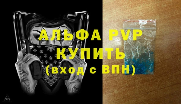 COCAINE Елабуга
