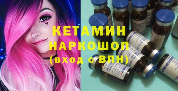 COCAINE Елабуга
