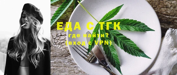 метамфетамин Елизово