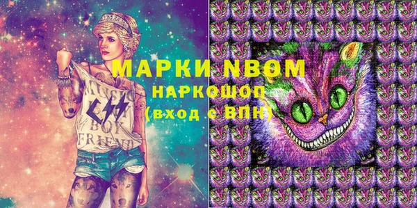 COCAINE Елабуга