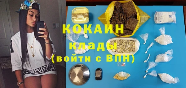 метамфетамин Елизово