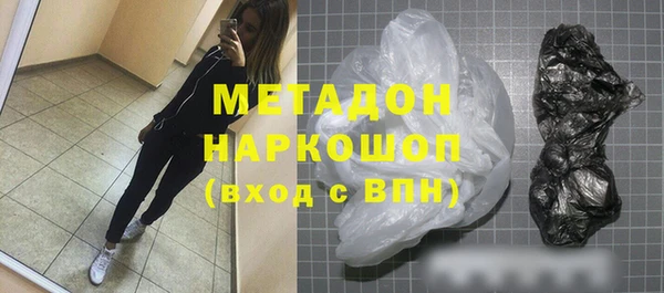 мяу мяу мука Ельня