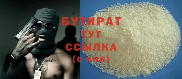 метамфетамин Елизово