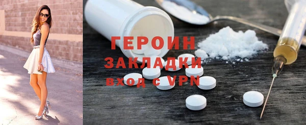COCAINE Елабуга