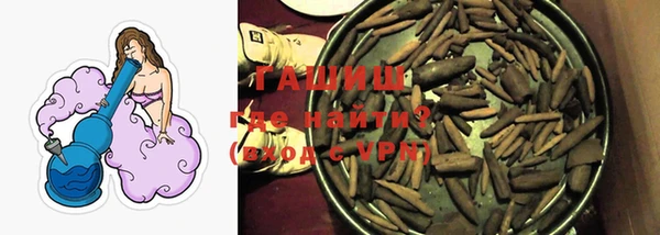 метамфетамин Елизово