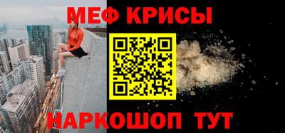 альфа пвп Гай