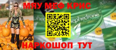альфа пвп Гай