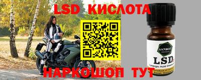 альфа пвп Гай