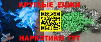 круглые Гагарин