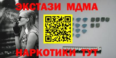альфа пвп Гай