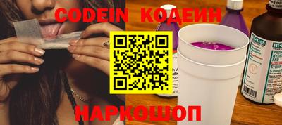 альфа пвп Гай