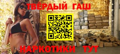 альфа пвп Гай