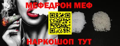 альфа пвп Гай