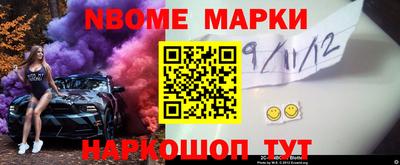 альфа пвп Гай