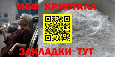 альфа пвп Гай