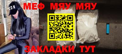 альфа пвп Гай
