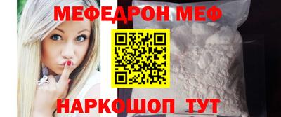 альфа пвп Гай